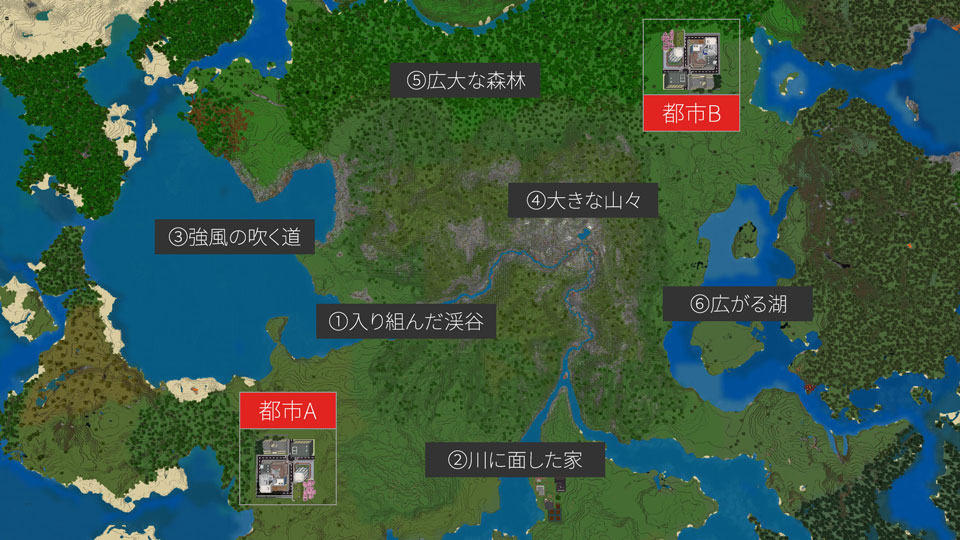 ワールド全体図（地図）