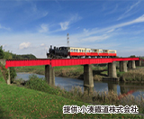 小湊鐡道第一養老川橋梁（市原市）
