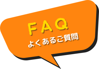 Precautions よくあるご質問