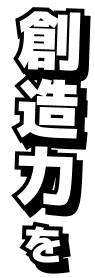 Font banner