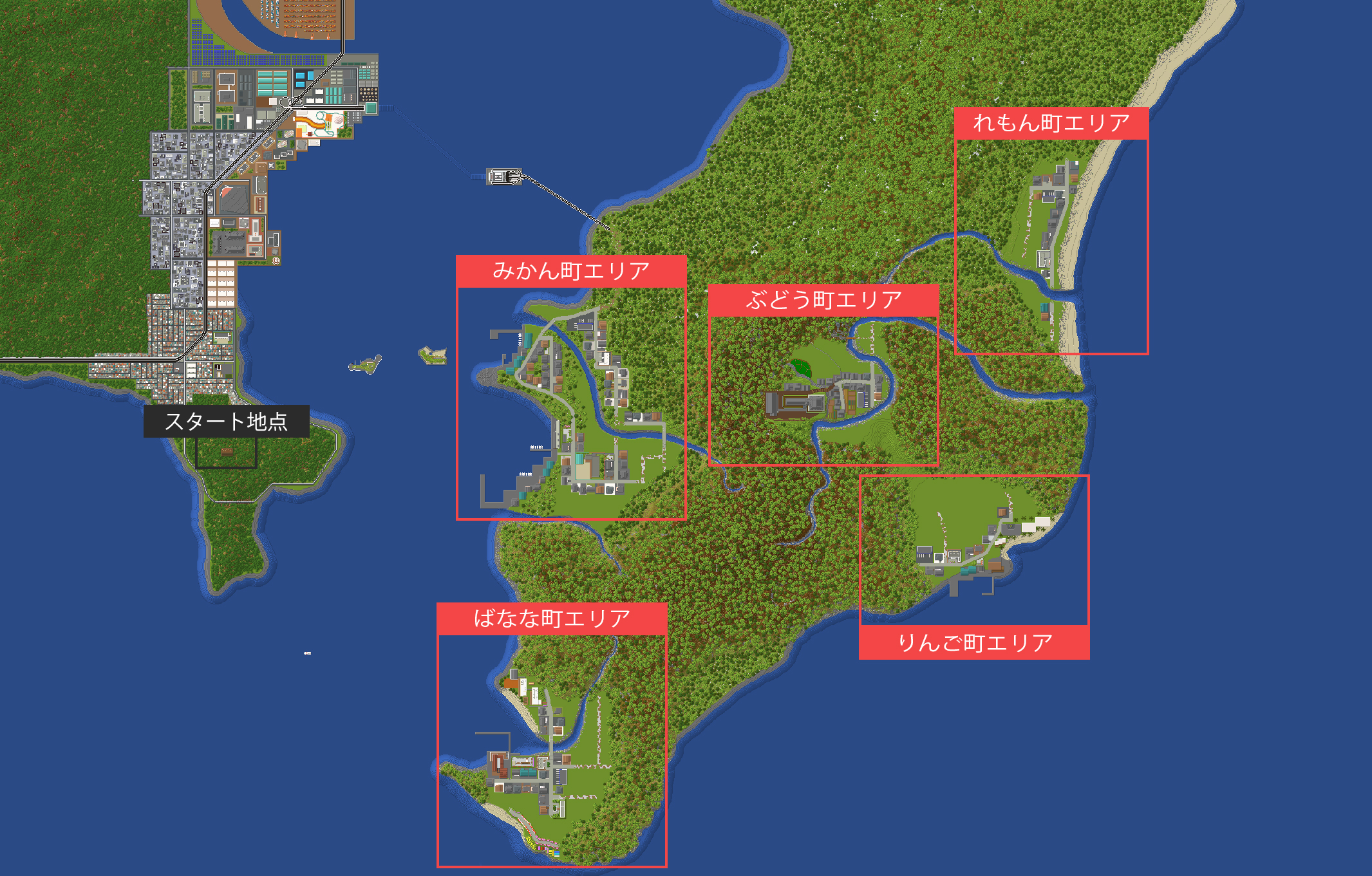ワールド全体図（地図）